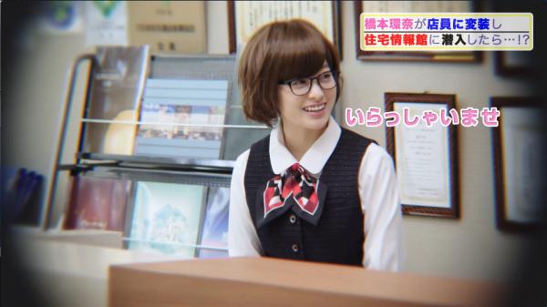 橋本環奈さん 住宅情報館の店員になる 新cm Webムービー 店員に挑戦 篇 12月29日公開 ニコニコニュース