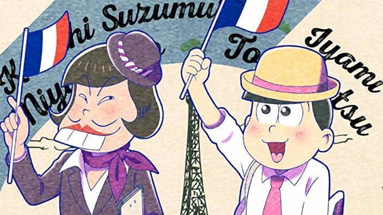 鈴村健一さん 入野自由さんがおフランス観光に行くザンス えいがのおそ松さん 特番の配信 発売が決定 ニコニコニュース