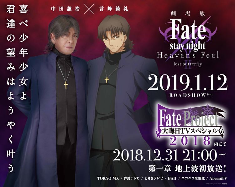 大人気 当選証書付き 声優 中田譲治 直筆サイン色紙 Fate Zero 言峰綺礼 ポプテピピック ピピ美 第12話bパート 正規激安