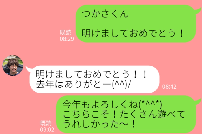 胸キュン 星座別 彼に刺さる あけおめline ニコニコニュース