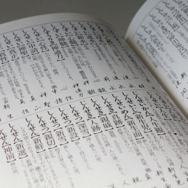 鬼才 奇才 天才 才能を表す言葉はどれが一番上なの ニコニコニュース