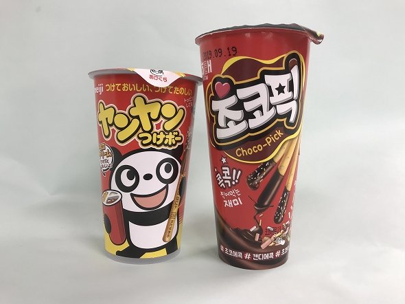 韓国 ソックリ菓子 ガチ食レポ 禁断の食べ方に挑戦 ヤンヤンつけボー ニコニコニュース