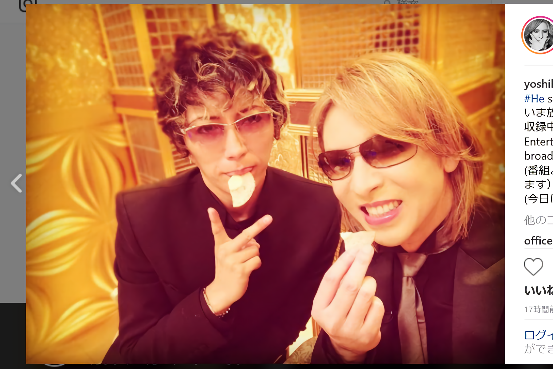 Yoshiki 芸能人格付けチェック で今年もお菓子に夢中 おせんべい美味しかった ニコニコニュース