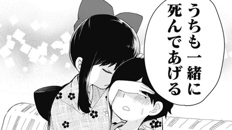 一緒に死んであげる という言葉が心に刺さる 昭和オトメ御伽話 の互いを想い合う少年少女の恋物語が痛くも切ない ニコニコニュース