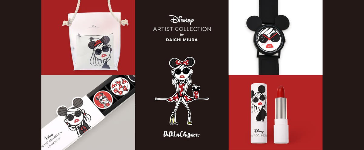 ファッションディレクター 三浦大地氏と共同企画 ディズニーストア Disney Artist Collection ニコニコニュース