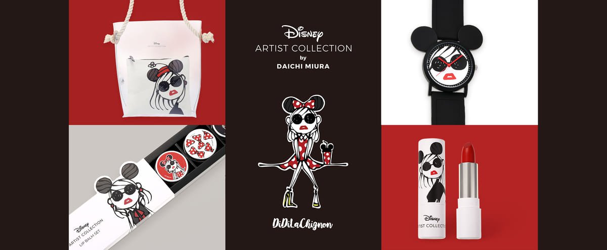 ファッションディレクター 三浦大地氏と共同企画 ディズニーストア Disney Artist Collection ニコニコニュース