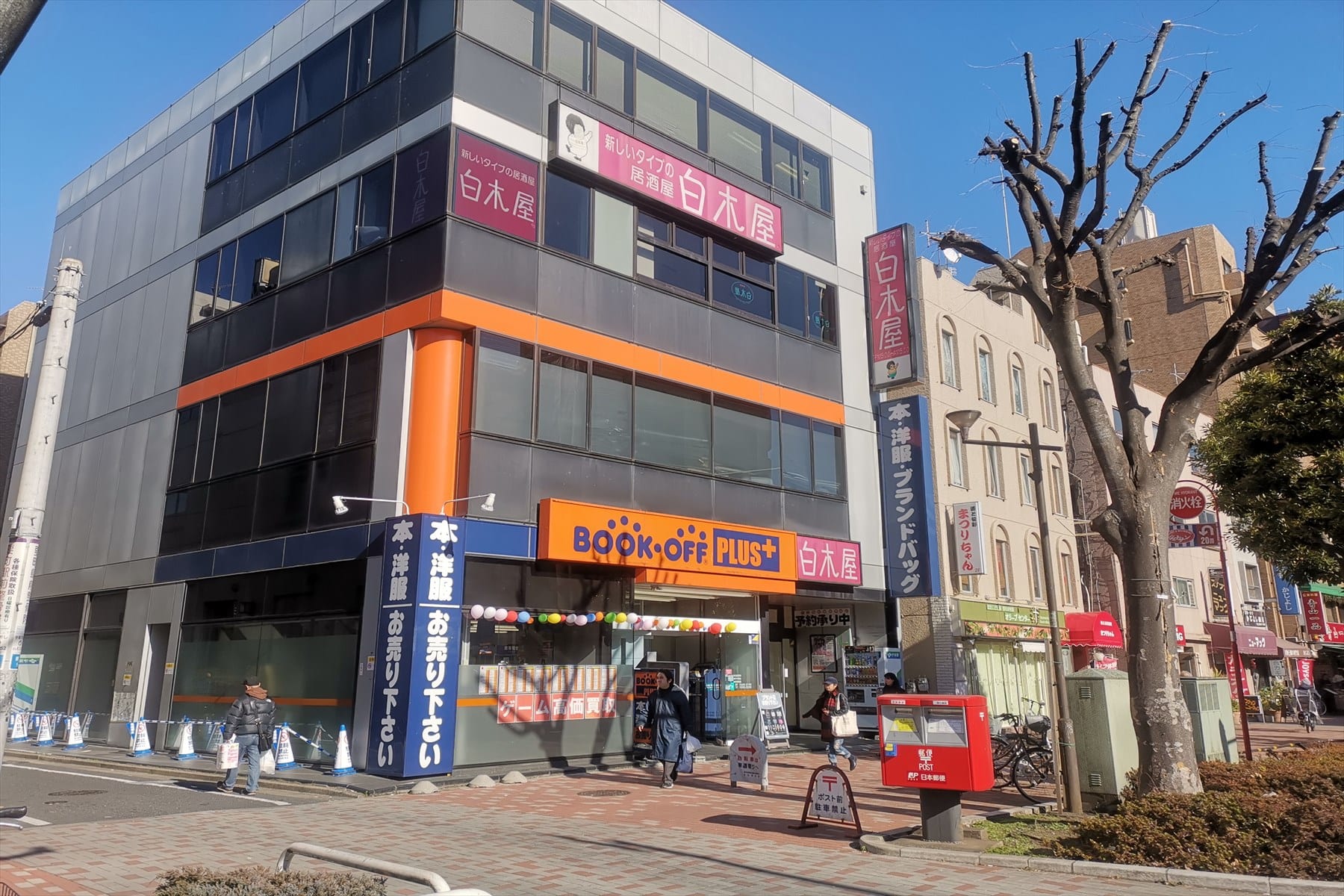 百田尚樹氏の 日本国紀 はブックオフに大量に並んでいるのか 実際に見てみた結果 ニコニコニュース