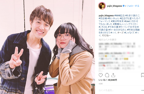 ゆず北川 素晴らしいソングライター あいみょん２ショット反響 コラボ期待 ニコニコニュース