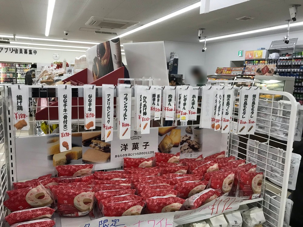 セブン某店で レジ横 品ユニーク注文法 これはいい 全国展開を ニコニコニュース