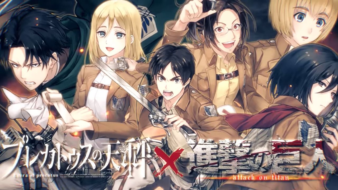 Rejet 前田浩孝さんがキャラ原案 アプリ プレカトゥスの天秤 ｘ 進撃の巨人 コラボ決定 ログインで 4エレン貰え ニコニコニュース