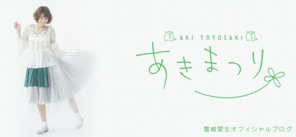 戸松遥結婚で スフィア の半分既婚者に 10年の歳月にファンもしみじみ ニコニコニュース