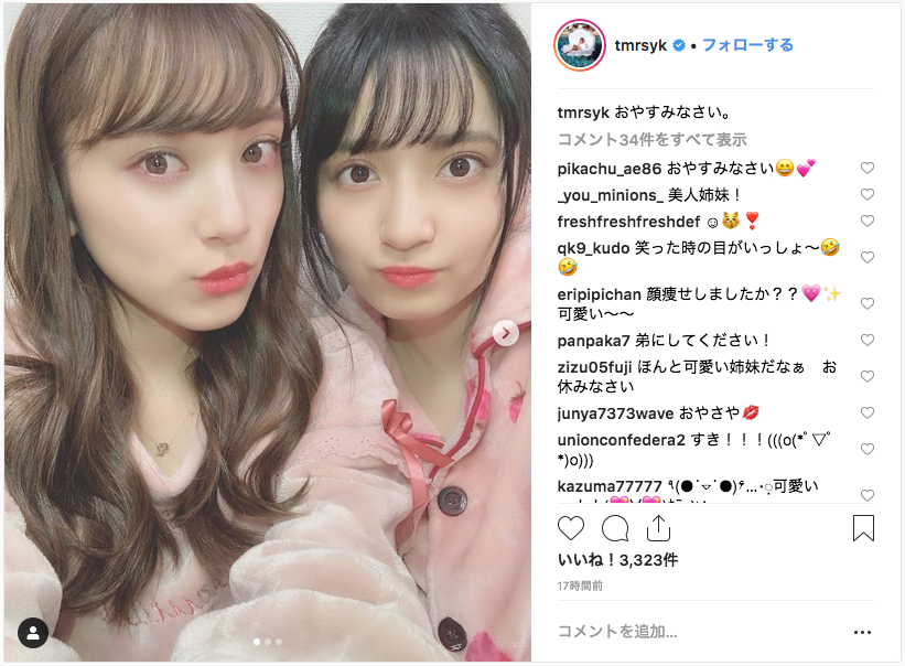 都丸紗也華が妹 亜華梨と美人姉妹で2ショット こんな可愛いが溢れてる写真ある ニコニコニュース