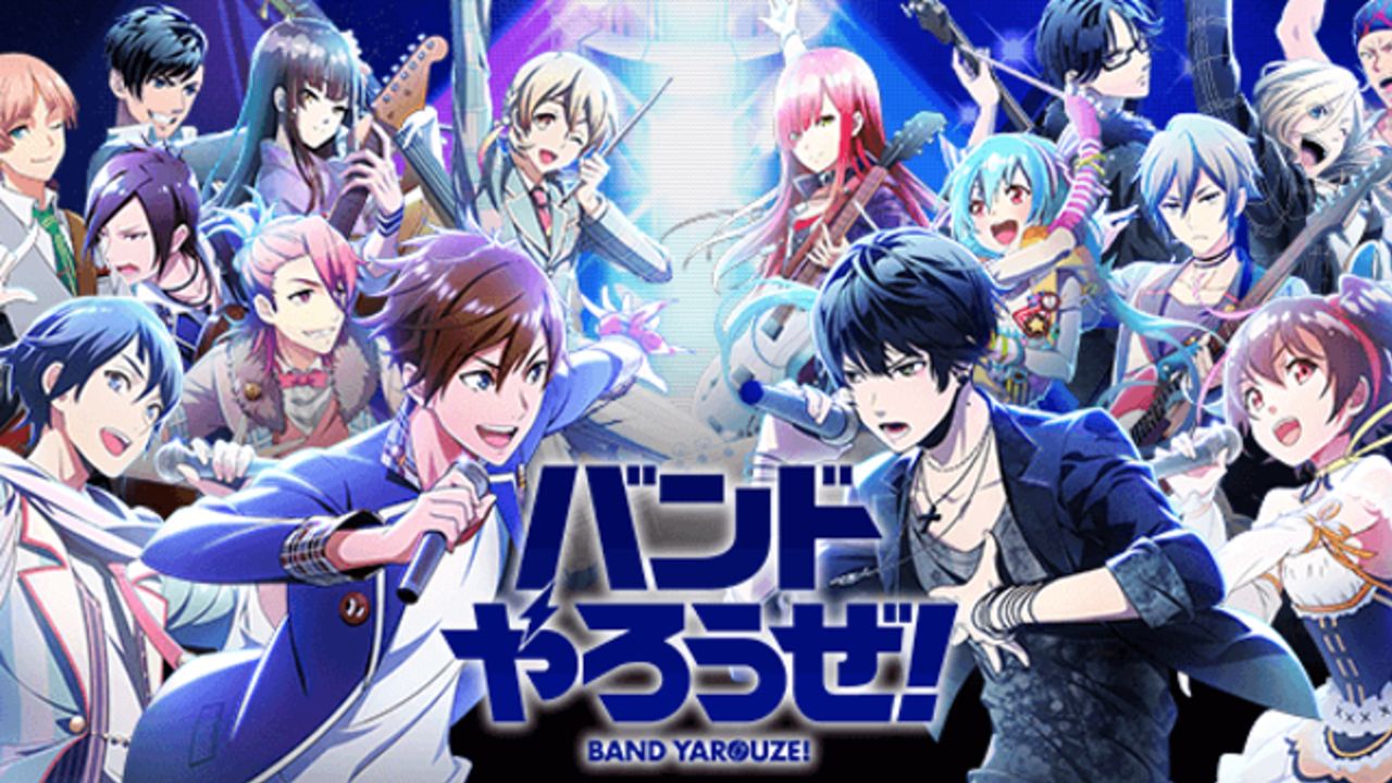 更新を終了していたアプリ バンやろ が19年3月29日をもってサービス終了することを発表 ニコニコニュース