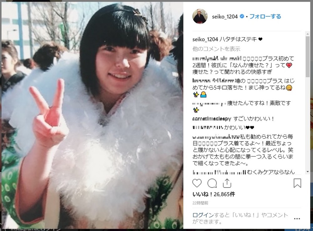 尼神 誠子 平野ノラ 桐谷美玲 女性芸能人が 過去の成人式 写真をインスタに上げたがる理由って ニコニコニュース