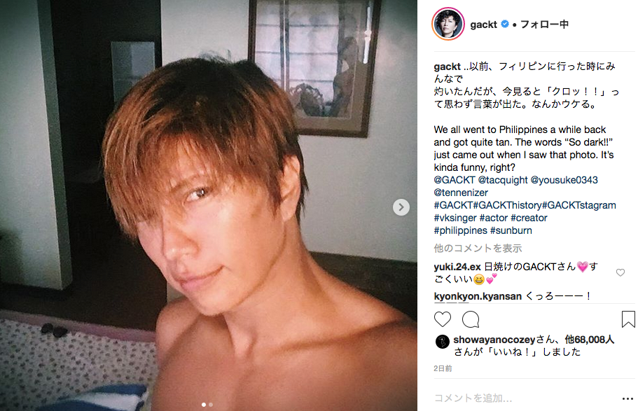 こんがり日焼けしたgacktにファン大興奮 黒ガク素敵 セクシー ニコニコニュース