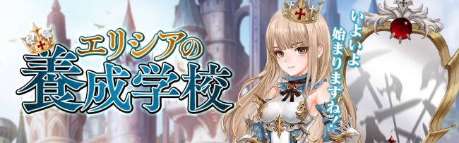 セブンナイツ Seven ニコニコニュース