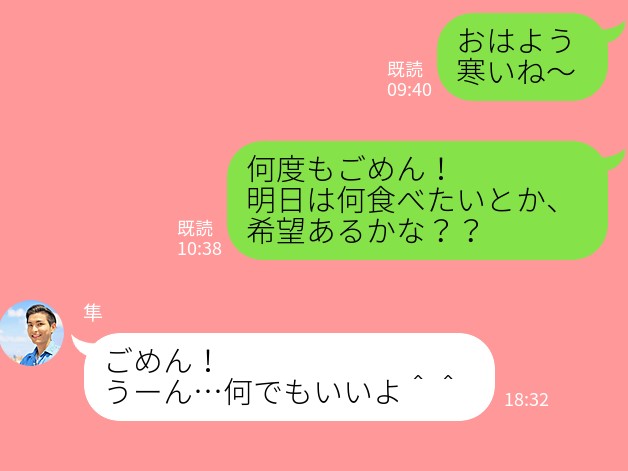 恋を終わらせたいときに男子が送るlineの特徴5つ ニコニコニュース
