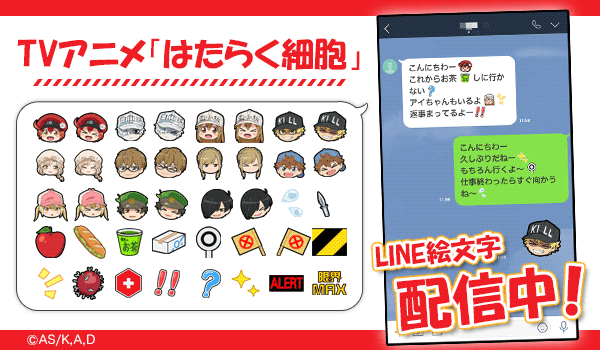 50 Line 着せ替え アニメ おすすめ 最高の画像新しい壁紙ed