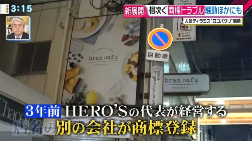 動画 Hero S問題のgram社が乗っ取りを否定 即嘘がバレる ニコニコニュース