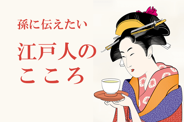 大昔にもレンタル店が 江戸時代の貸本屋事情 連載32 ニコニコニュース