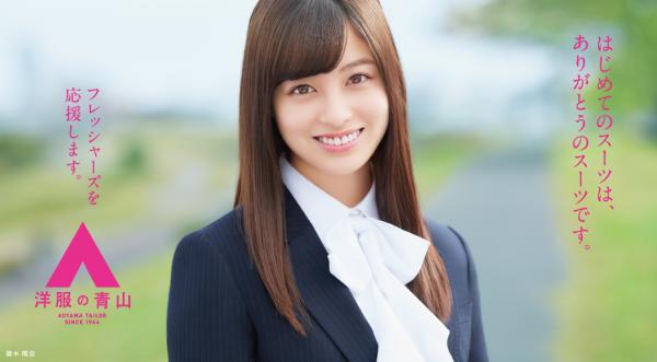 新イメージキャラクターに 橋本環奈さん を起用 フレッシャーズ向け新ｃｍを本日１４ ００から全国放送 ニコニコニュース