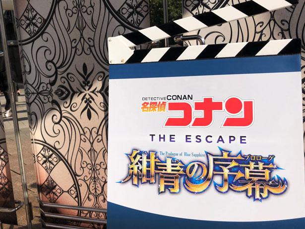 Usj コナンの因縁のライバル 怪盗キッドが新登場 名探偵コナン ワールド に編集部が潜入した ニコニコニュース