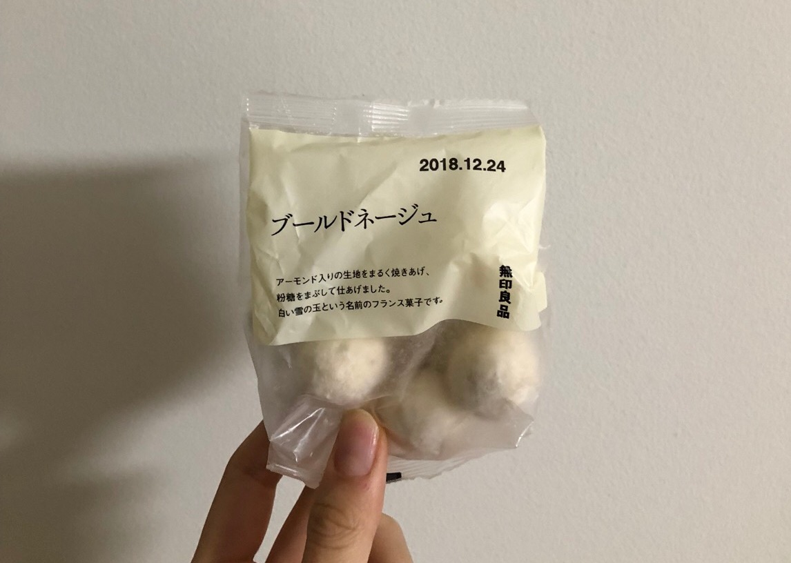 無印良品でおすすめ おいしいお菓子特集 ニコニコニュース