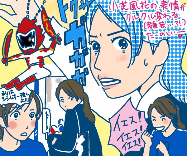 今夜2話 トクサツガガガ 円盤 特ソン カプセルトイ 特撮オタク用語 刺さる名言連射 ニコニコニュース