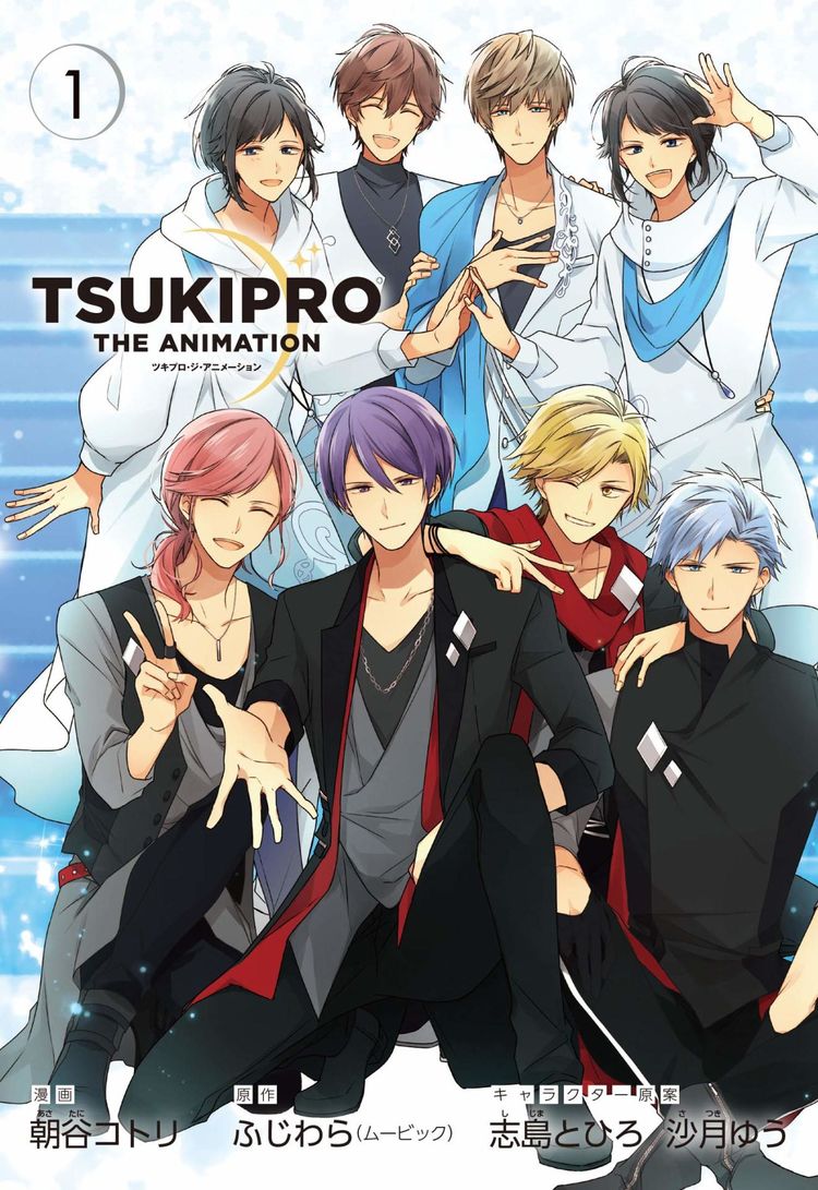 Tsukipro The Animation コミカライズ1巻発売 特装版にはフルカラー小冊子 ニコニコニュース