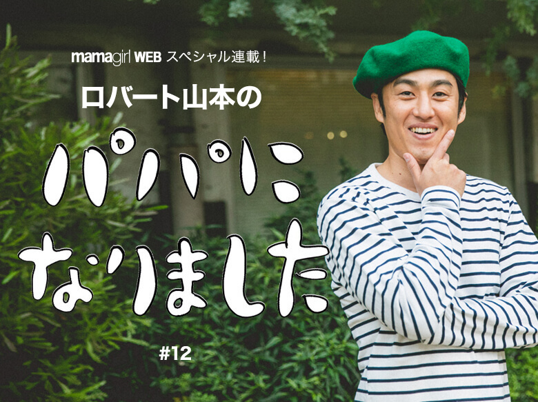 ロバート秋山のむちゃぶりから3年 山本博が描き続けた絵をコッソリ売り込んだところ ちょっと異質な絵でも 見てくれる人 ニコニコニュース