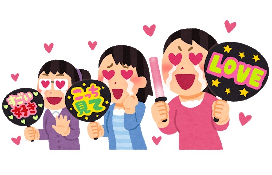 女性がドン引きしたオタクの言動 アイドルの生理日を当てようとする 聖地巡礼中に感極まって倒れる ニコニコニュース