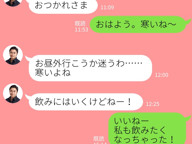 Lineで分かる職場恋愛の5つの脈ありサイン ニコニコニュース