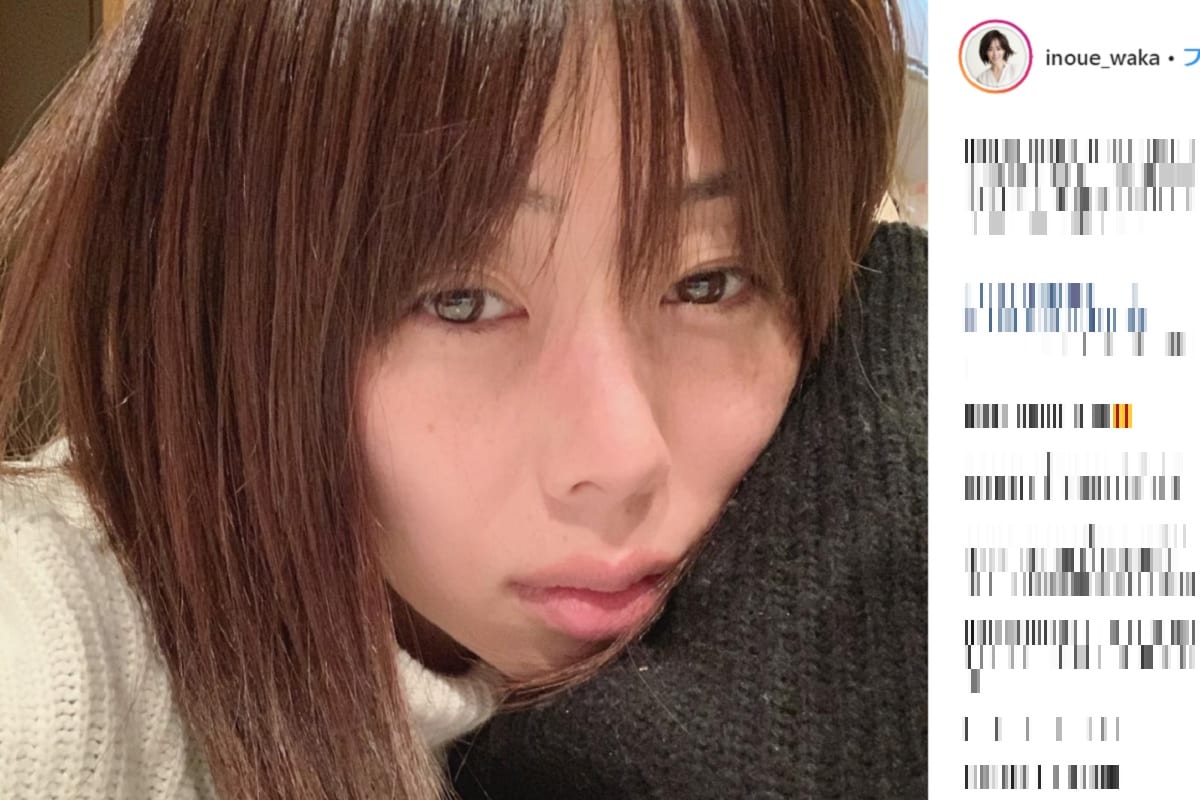 井上和香 疲れ切った近影が衝撃的だと話題に すっぴん びっくり ニコニコニュース