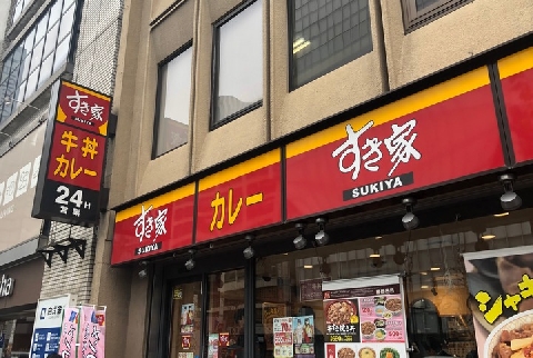 すき家 股間におたま 騒動 店員の個人情報が拡散 ネット私刑 の法的問題 ニコニコニュース