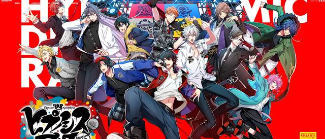 ヒプノシスマイク』無花果様のビジュアル解禁!!「最高では？」と歓喜の