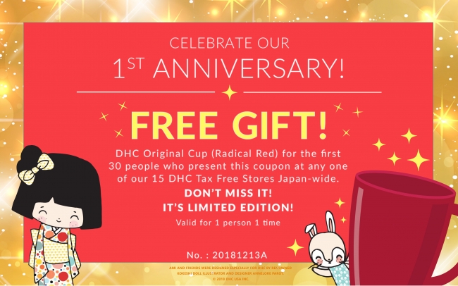 好評のためプレゼントキャンペーン期間を延長しました Dhc 訪日観光客向け情報サイト Dhc Japan ニコニコニュース