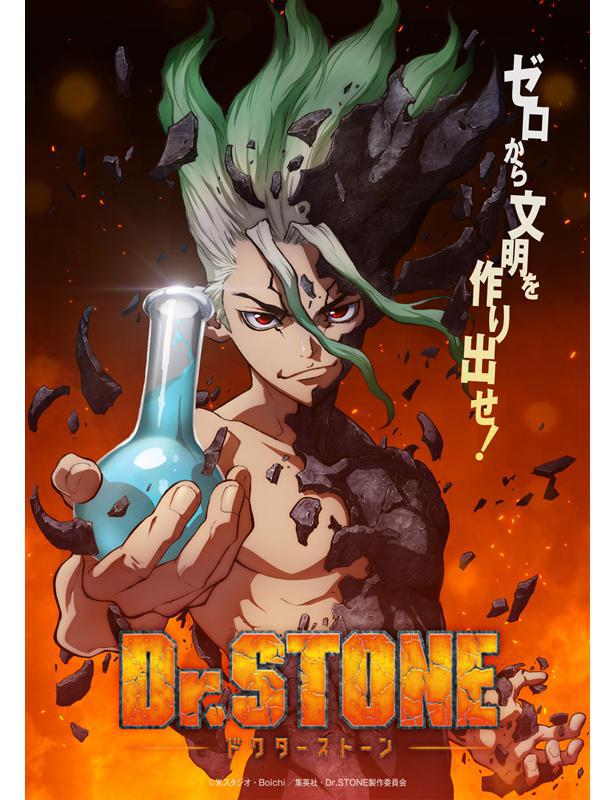 Dr Stone 千空 大樹 杠 獅子王のキャラクター設定画を一挙公開 ニコニコニュース