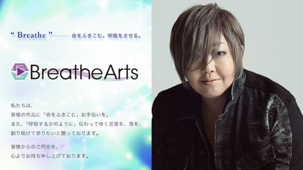 緒方恵美さんが声優 アーティストのマネージメントや音楽 音響制作などを行う新会社 Breathearts を設立 ニコニコニュース