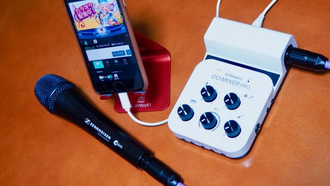 スマホでも本格マイクでカラオケ配信 スマホ向けオーディオif Go Mixer Pro が快適すぎる ニコニコニュース