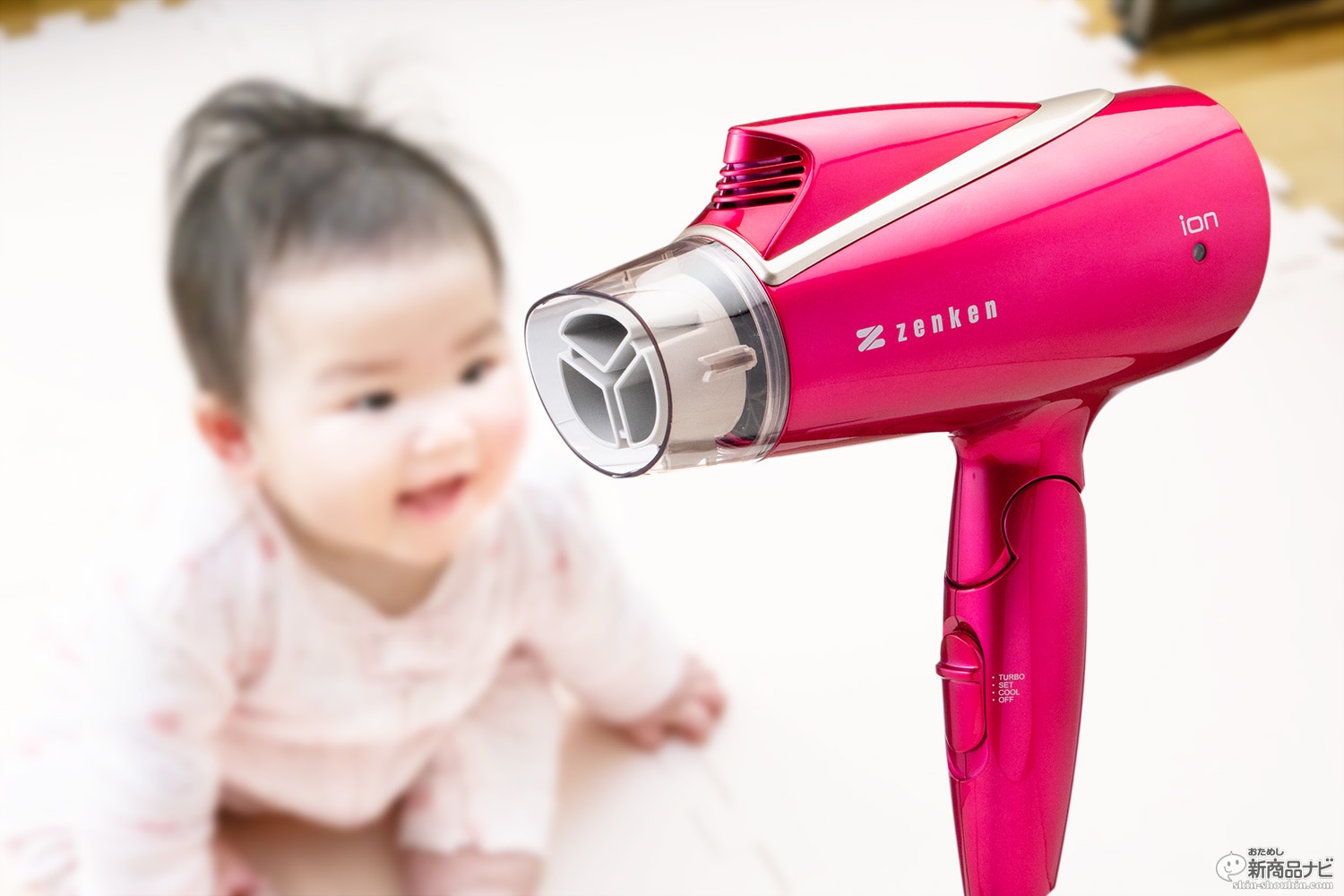 販売取寄ゼンケン電磁波低減 ヘアケアドライヤーZD-750P (ピンク