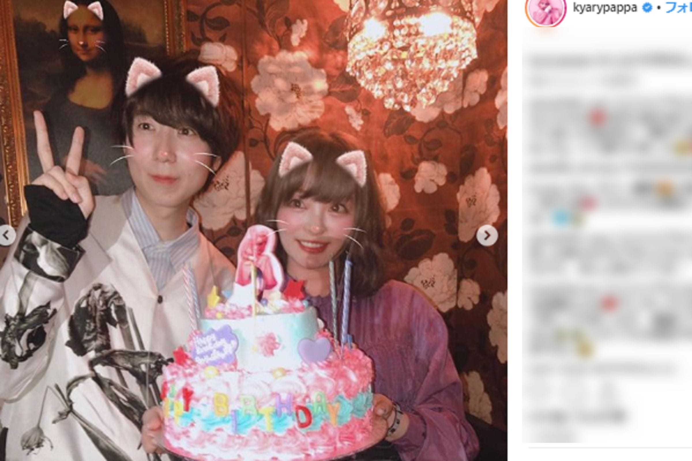 川谷絵音の2ショットも きゃりーぱみゅぱみゅが 濃すぎるメンバー と誕生会 ニコニコニュース