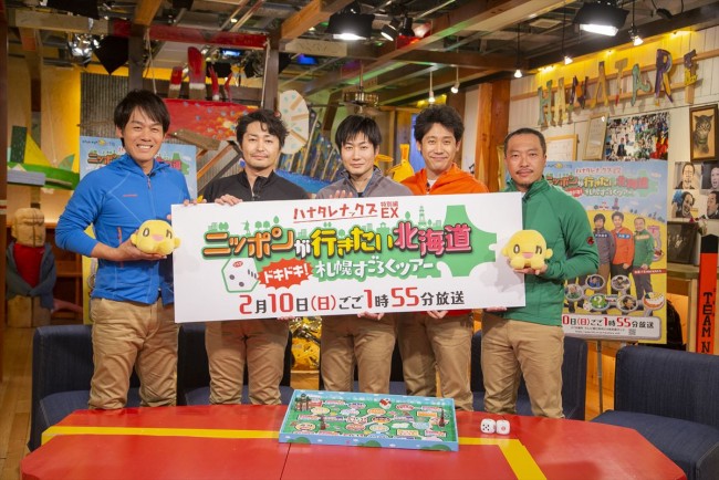 大泉洋 こんなもの放送されたら困る ハナタレナックス 本日放送 ニコニコニュース