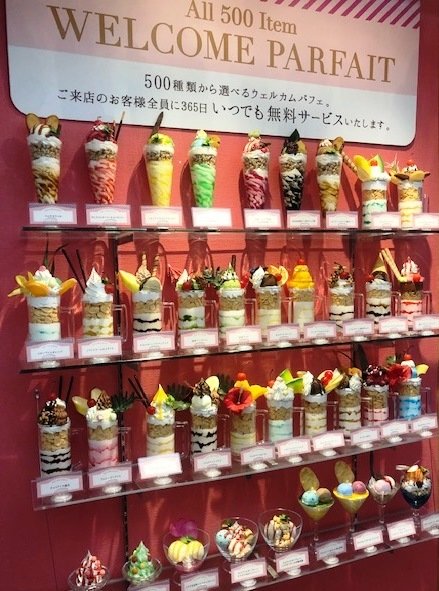 パフェ500種類がなんと無料 神戸ラブホのウェルカムサービスが豪華すぎる ニコニコニュース