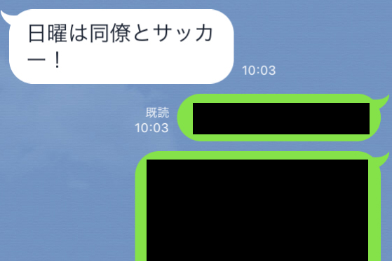 長続きカップルのline の特徴 ニコニコニュース