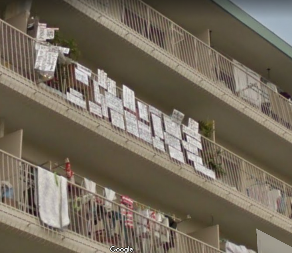 これは怖い 大島てるで ホラー映画 より怖い物件が見つかる ニコニコニュース