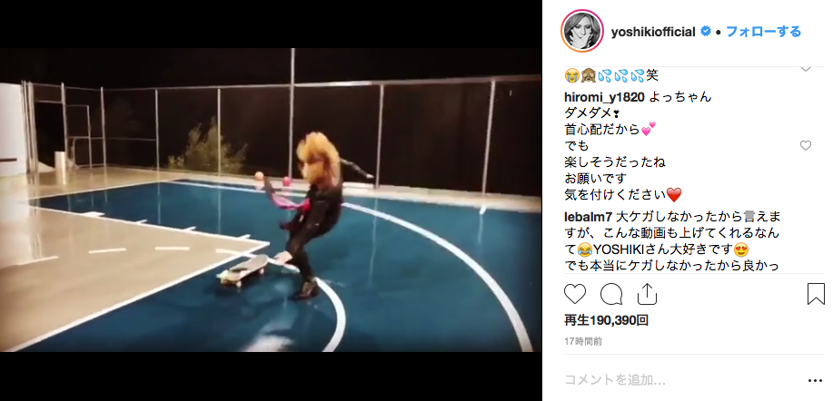 見てられない ケガは Yoshikiのスケボー転倒動画に心配の声が殺到 ニコニコニュース