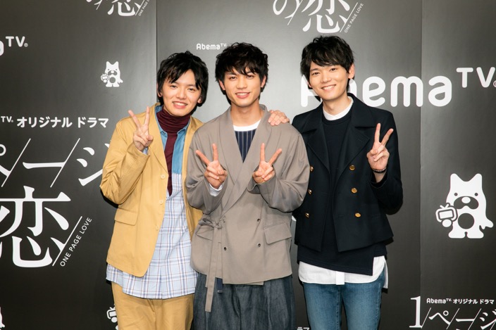 橋本環奈主演ドラマ 1ページの恋 で 恋敵 を演じる板垣瑞生 濱田龍臣 古川雄輝が 女性ファン相手に胸キュンシーンを実 ニコニコニュース