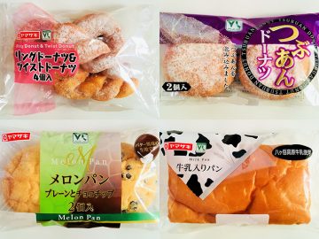 100万個売れたパンも 18年にローソンストアで本当に売れた 菓子パン 7選 ニコニコニュース