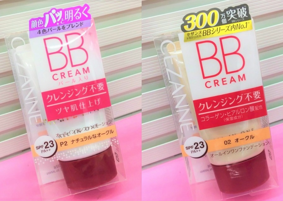 セザンヌ のbbクリームで超しっとりツヤやかな美肌をget ニコニコニュース