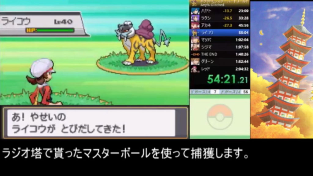 伝説のポケモンを自在に呼び出す ニコニコニュース